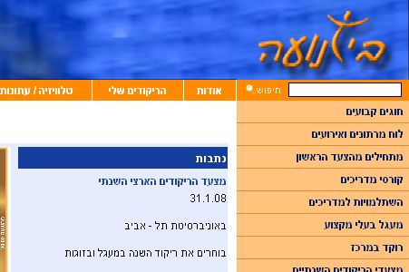 גדי ביטון