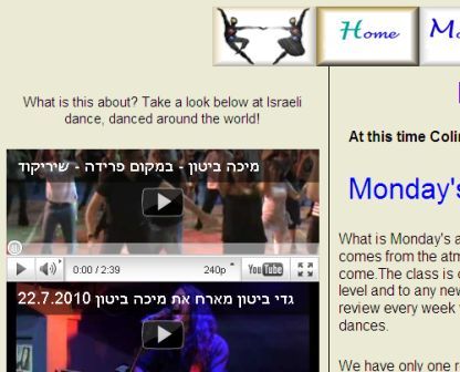 Israeli Dancing In London