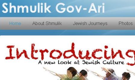 Shmulik Gov-Ari
