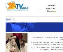זהו זה